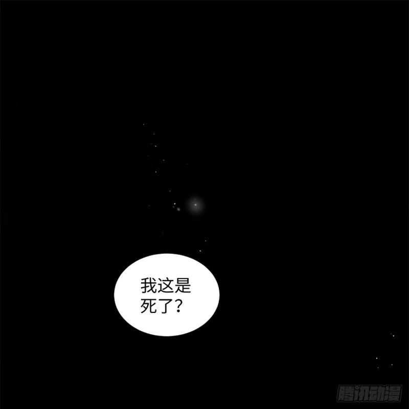 笑傲江湖韩漫全集-第二百零一话 铁窗独对无删减无遮挡章节图片 