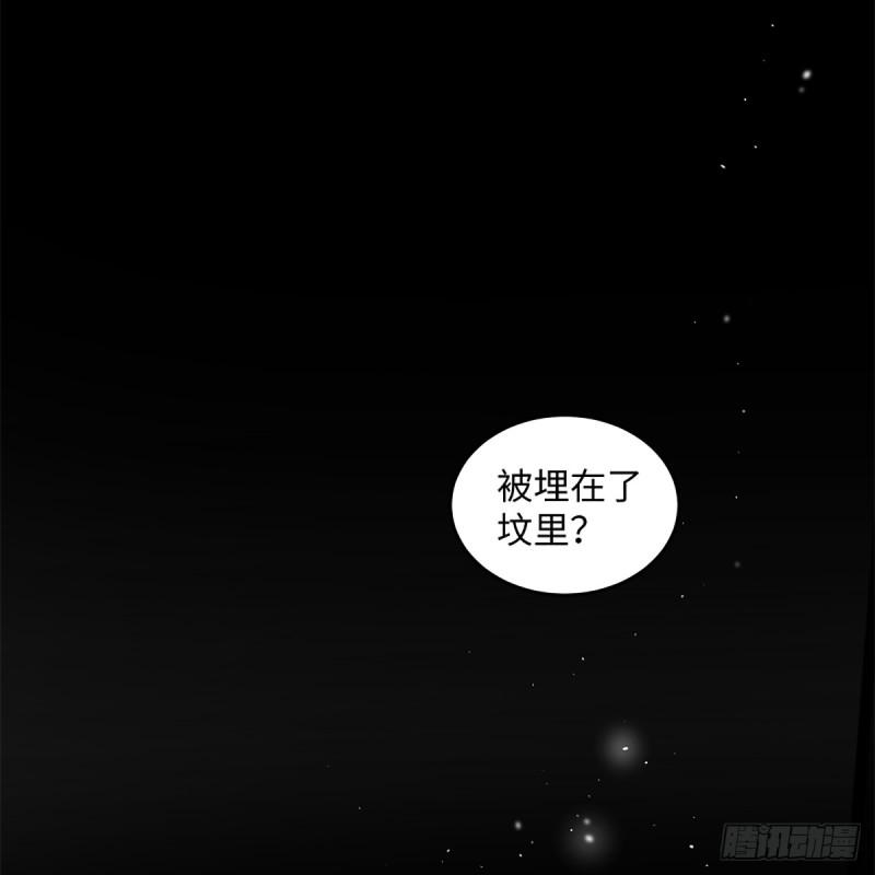 笑傲江湖韩漫全集-第二百零一话 铁窗独对无删减无遮挡章节图片 