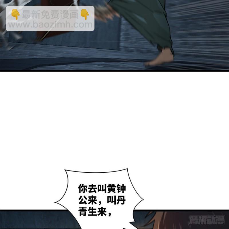 笑傲江湖韩漫全集-第二百零一话 铁窗独对无删减无遮挡章节图片 