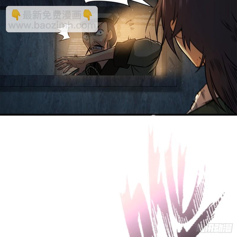 笑傲江湖韩漫全集-第二百零一话 铁窗独对无删减无遮挡章节图片 