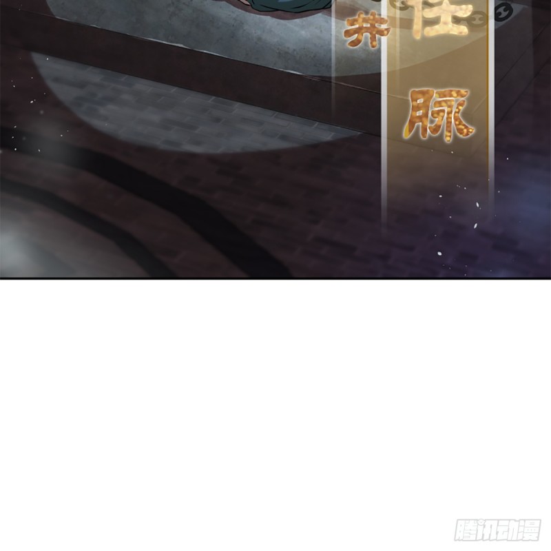 笑傲江湖韩漫全集-第二百零一话 铁窗独对无删减无遮挡章节图片 