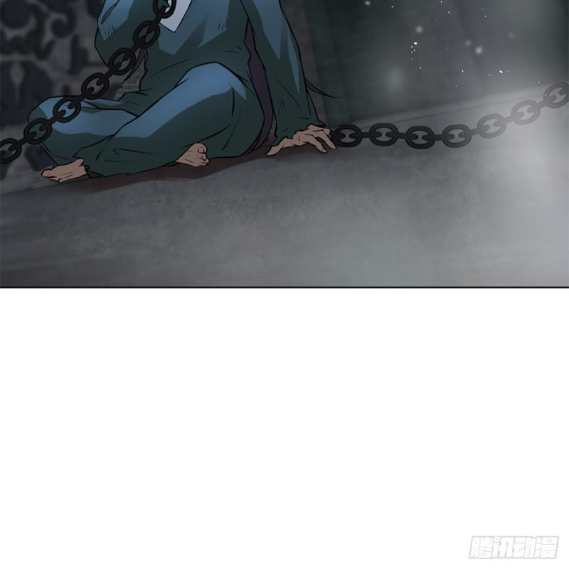 笑傲江湖韩漫全集-第二百零二话 欲求神功无删减无遮挡章节图片 