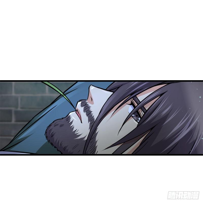 笑傲江湖韩漫全集-第二百零二话 欲求神功无删减无遮挡章节图片 