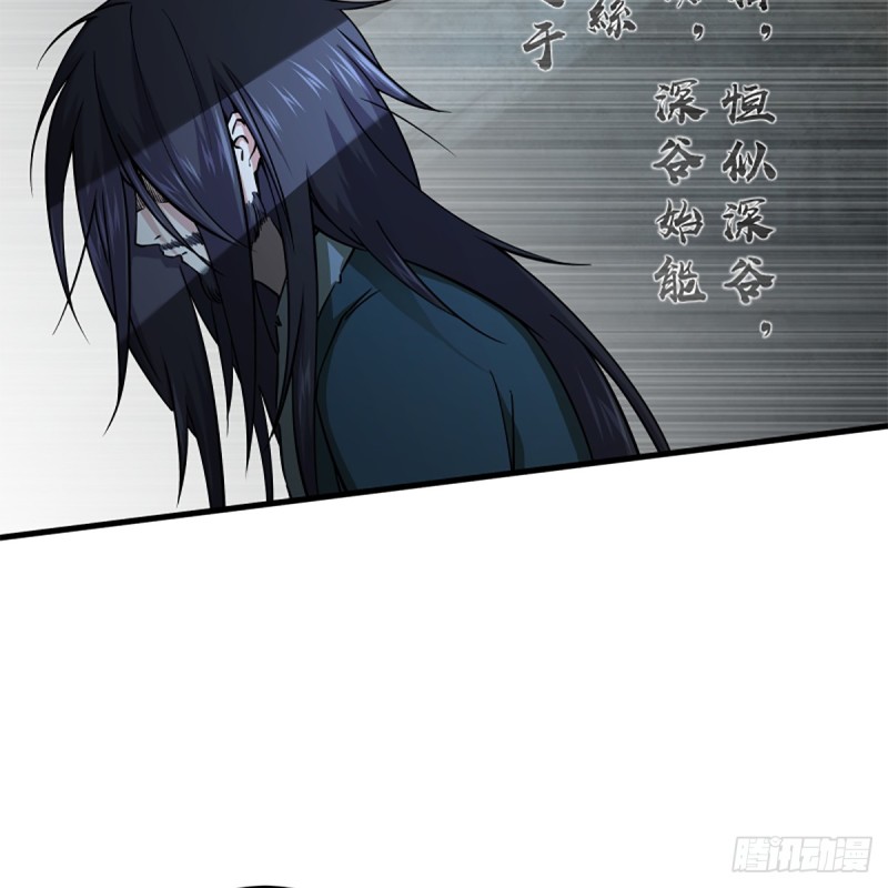 笑傲江湖韩漫全集-第二百零二话 欲求神功无删减无遮挡章节图片 