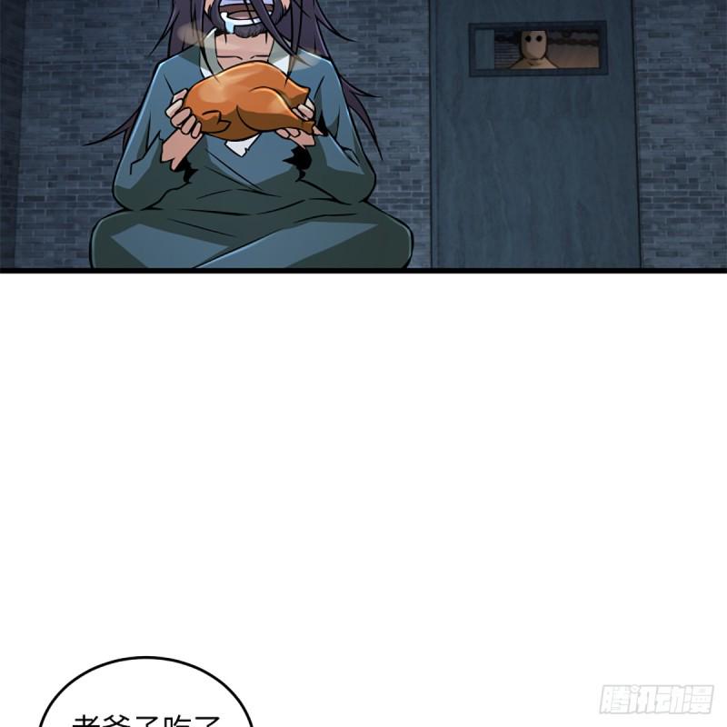 笑傲江湖韩漫全集-第二百零四话 虎兕出柙无删减无遮挡章节图片 