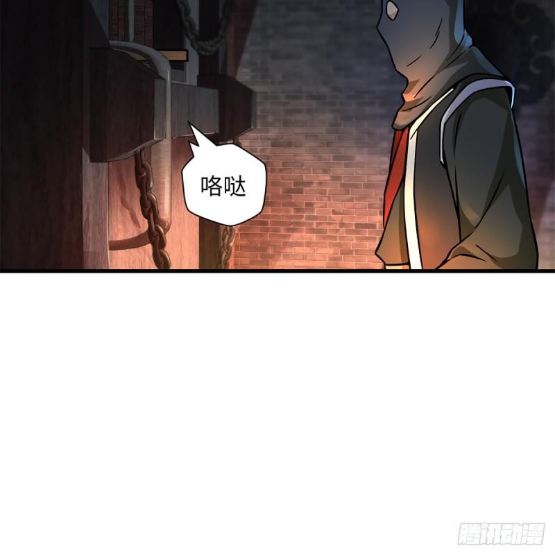 笑傲江湖韩漫全集-第二百零四话 虎兕出柙无删减无遮挡章节图片 