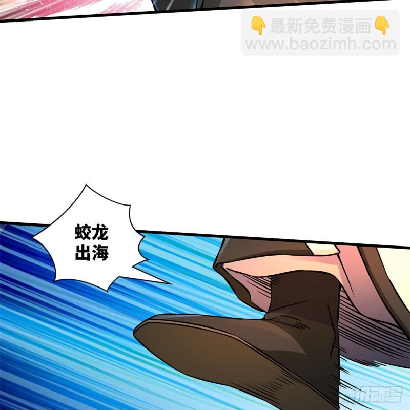 笑傲江湖韩漫全集-第二百零四话 虎兕出柙无删减无遮挡章节图片 