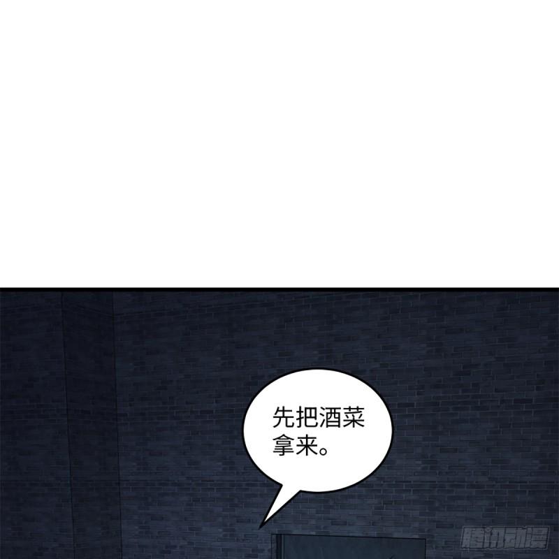 笑傲江湖韩漫全集-第二百零四话 虎兕出柙无删减无遮挡章节图片 