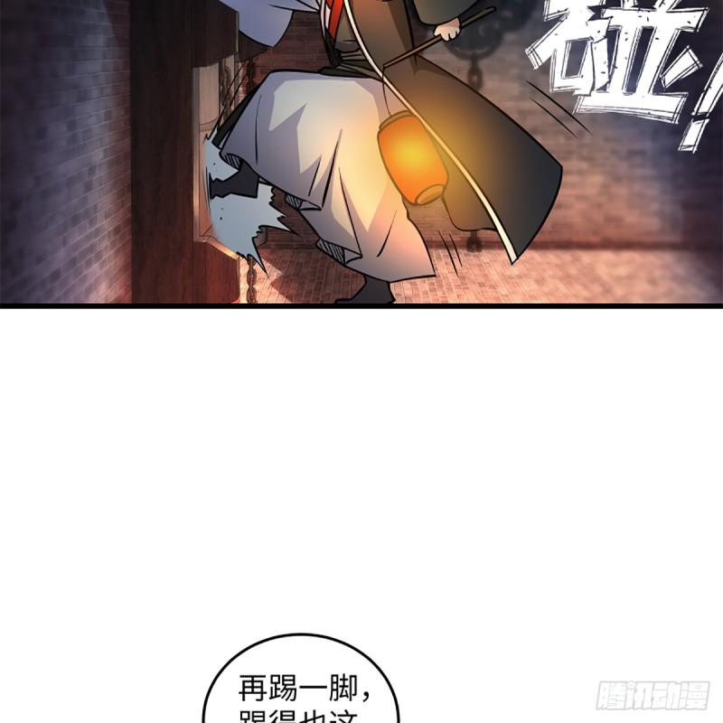 笑傲江湖韩漫全集-第二百零四话 虎兕出柙无删减无遮挡章节图片 