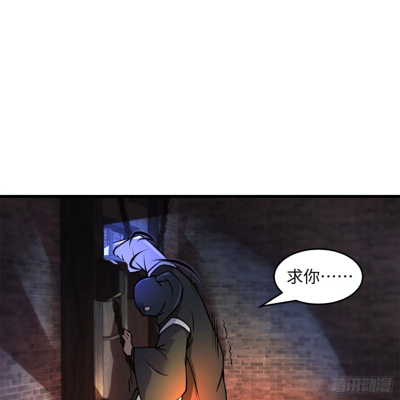 笑傲江湖韩漫全集-第二百零四话 虎兕出柙无删减无遮挡章节图片 