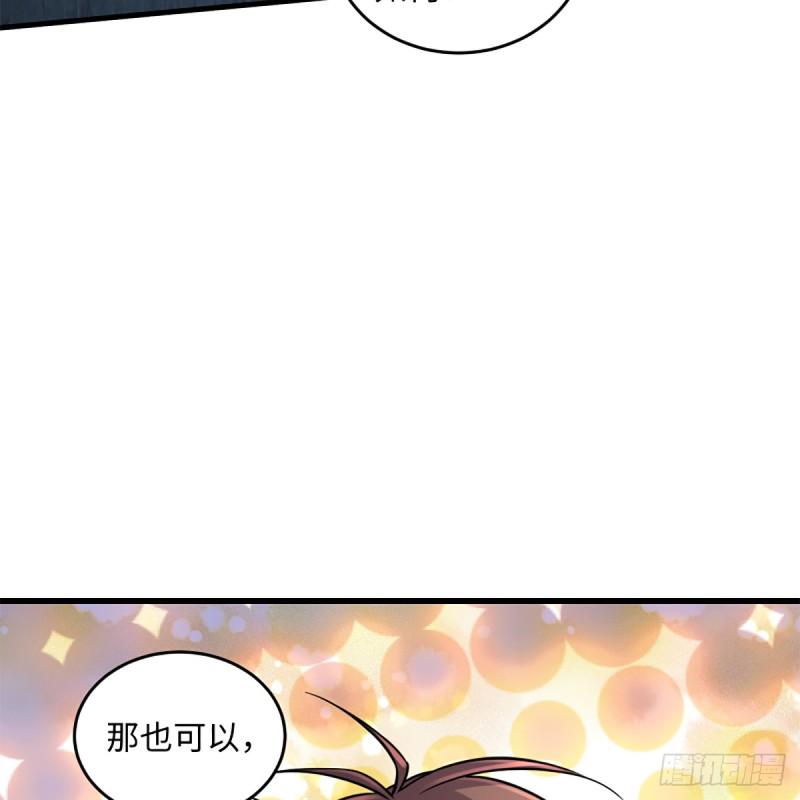 笑傲江湖韩漫全集-第二百零四话 虎兕出柙无删减无遮挡章节图片 