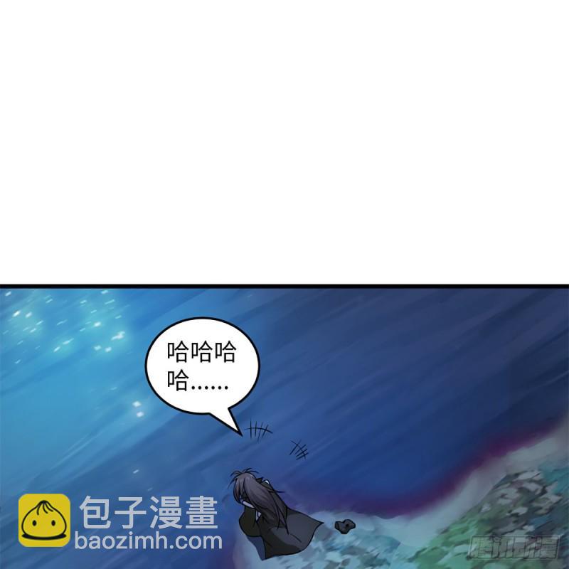 笑傲江湖韩漫全集-第二百零五话 兴师问罪无删减无遮挡章节图片 