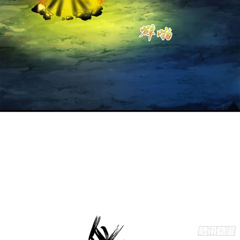 笑傲江湖韩漫全集-第二百零五话 兴师问罪无删减无遮挡章节图片 