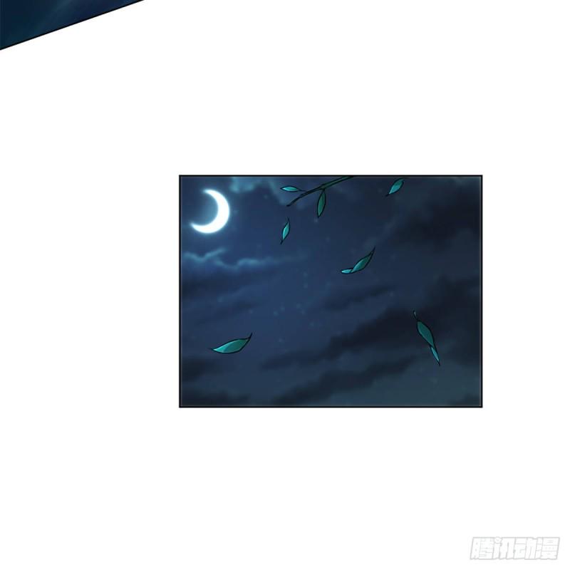笑傲江湖韩漫全集-第二百零五话 兴师问罪无删减无遮挡章节图片 