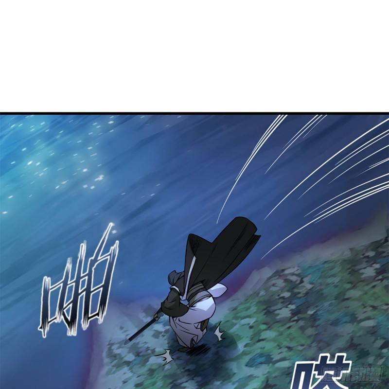 笑傲江湖韩漫全集-第二百零五话 兴师问罪无删减无遮挡章节图片 