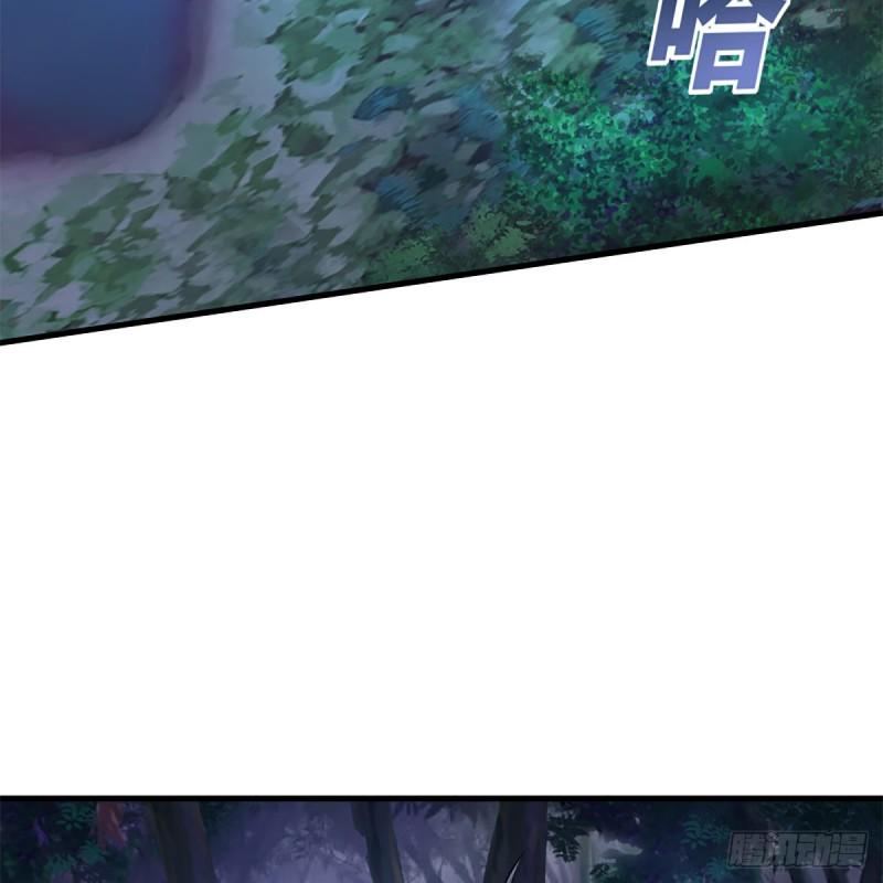 笑傲江湖韩漫全集-第二百零五话 兴师问罪无删减无遮挡章节图片 