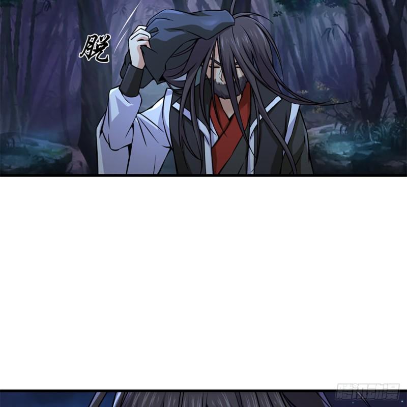 笑傲江湖韩漫全集-第二百零五话 兴师问罪无删减无遮挡章节图片 