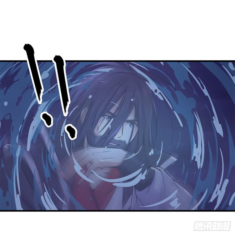 笑傲江湖韩漫全集-第二百零五话 兴师问罪无删减无遮挡章节图片 