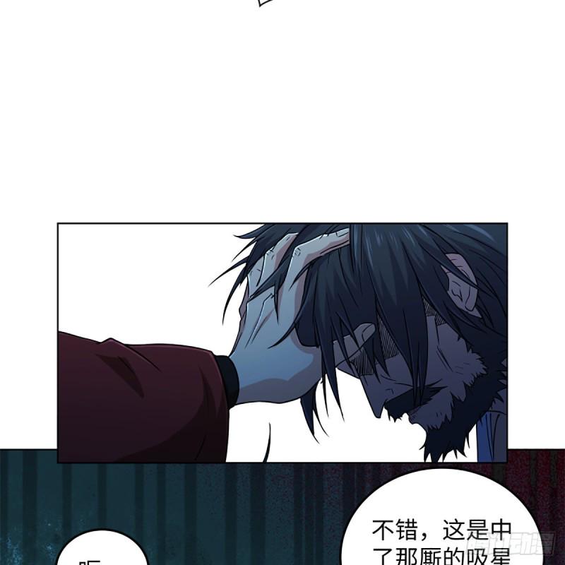 笑傲江湖韩漫全集-第二百零六话 教主天威无删减无遮挡章节图片 