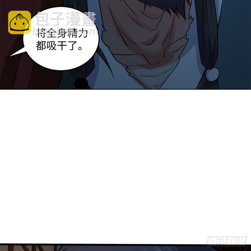笑傲江湖韩漫全集-第二百零六话 教主天威无删减无遮挡章节图片 