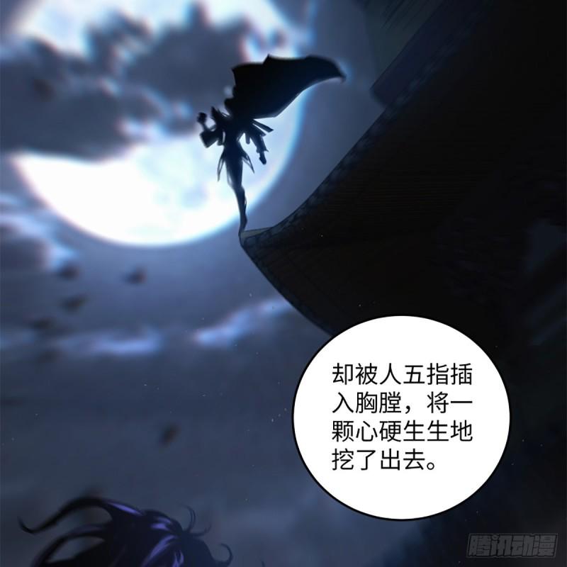 笑傲江湖韩漫全集-第二百零六话 教主天威无删减无遮挡章节图片 