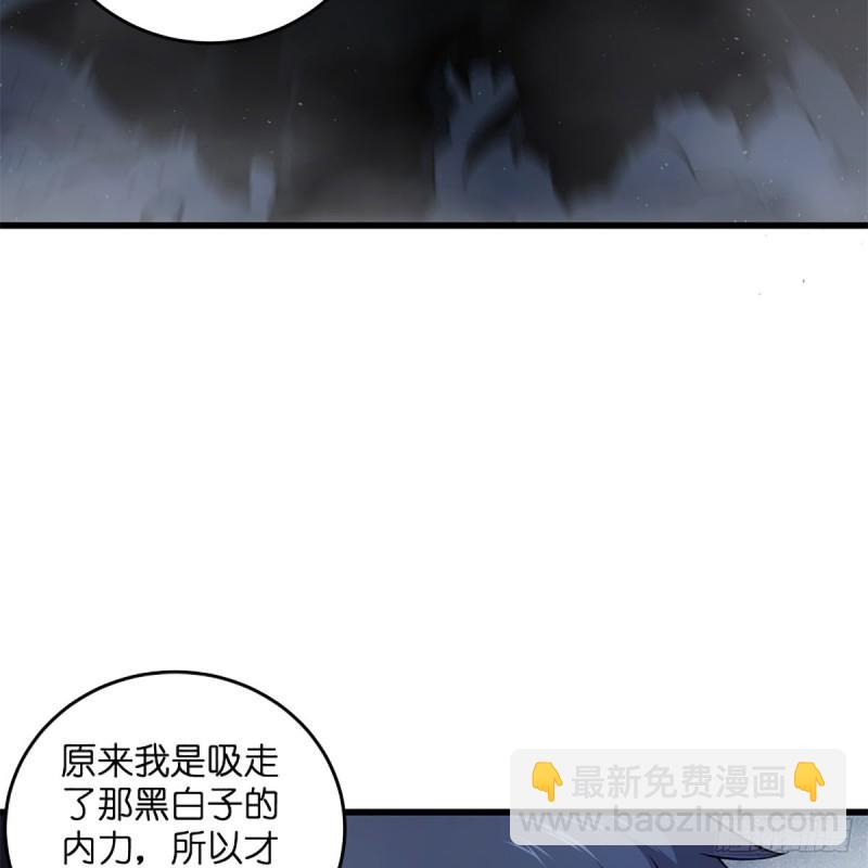 笑傲江湖韩漫全集-第二百零六话 教主天威无删减无遮挡章节图片 