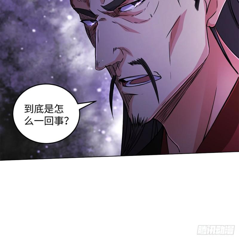 笑傲江湖韩漫全集-第二百零六话 教主天威无删减无遮挡章节图片 