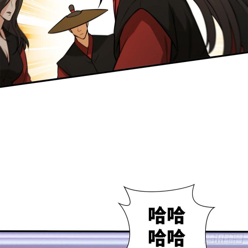 笑傲江湖韩漫全集-第二百零六话 教主天威无删减无遮挡章节图片 