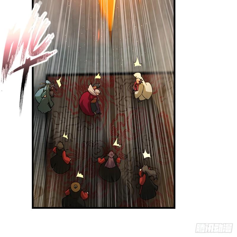 笑傲江湖韩漫全集-第二百零六话 教主天威无删减无遮挡章节图片 