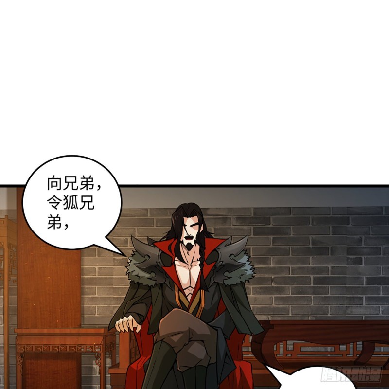笑傲江湖韩漫全集-第二百零六话 教主天威无删减无遮挡章节图片 