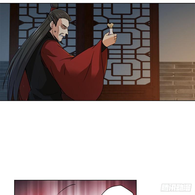 笑傲江湖韩漫全集-第二百零七话 三尸脑神丹无删减无遮挡章节图片 
