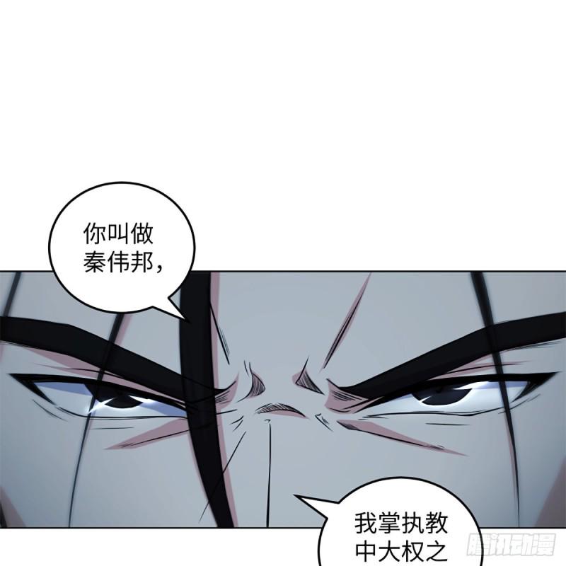 笑傲江湖韩漫全集-第二百零七话 三尸脑神丹无删减无遮挡章节图片 