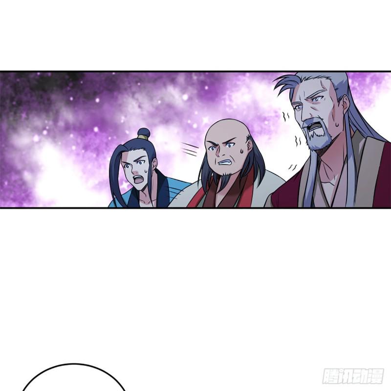 笑傲江湖韩漫全集-第二百零七话 三尸脑神丹无删减无遮挡章节图片 