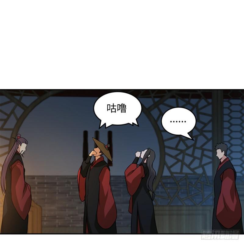 笑傲江湖韩漫全集-第二百零七话 三尸脑神丹无删减无遮挡章节图片 