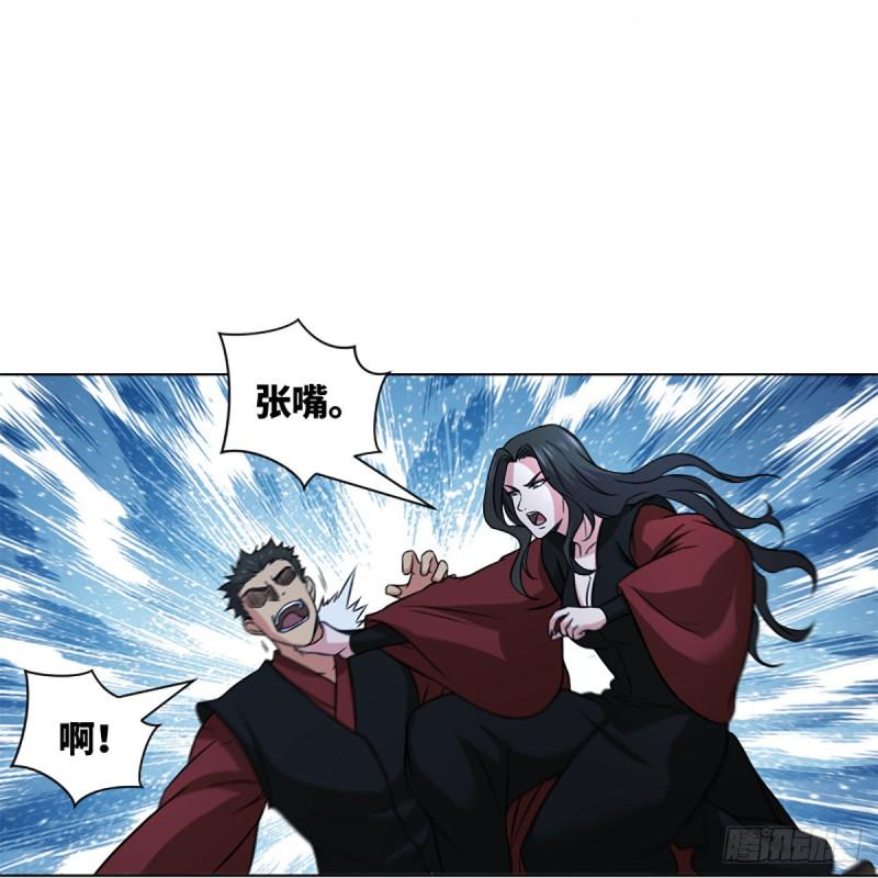 笑傲江湖韩漫全集-第二百零七话 三尸脑神丹无删减无遮挡章节图片 