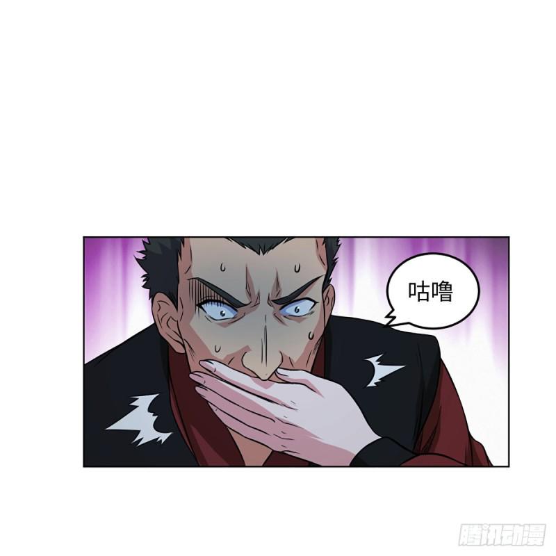 笑傲江湖韩漫全集-第二百零七话 三尸脑神丹无删减无遮挡章节图片 