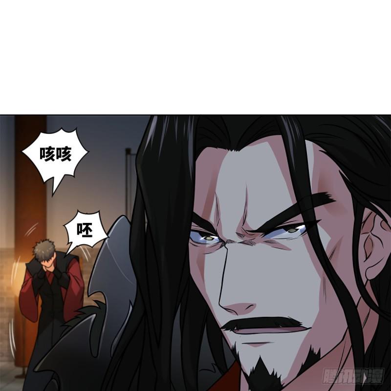 笑傲江湖韩漫全集-第二百零七话 三尸脑神丹无删减无遮挡章节图片 