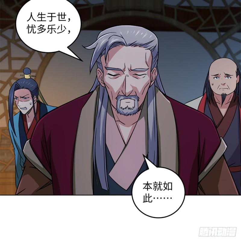笑傲江湖韩漫全集-第二百零七话 三尸脑神丹无删减无遮挡章节图片 