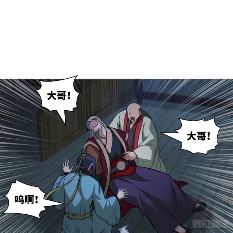 笑傲江湖韩漫全集-第二百零七话 三尸脑神丹无删减无遮挡章节图片 