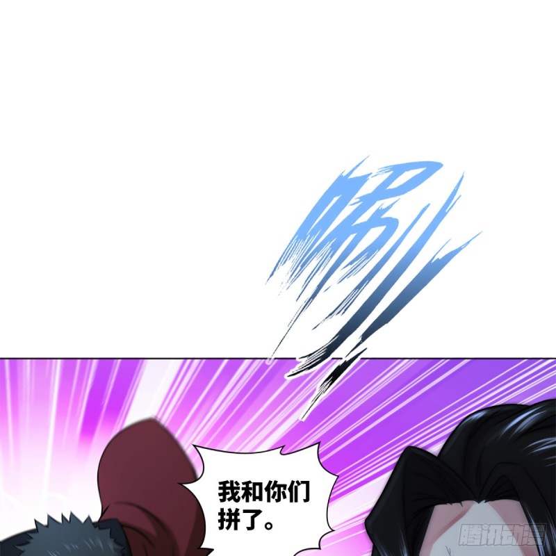 笑傲江湖韩漫全集-第二百零七话 三尸脑神丹无删减无遮挡章节图片 