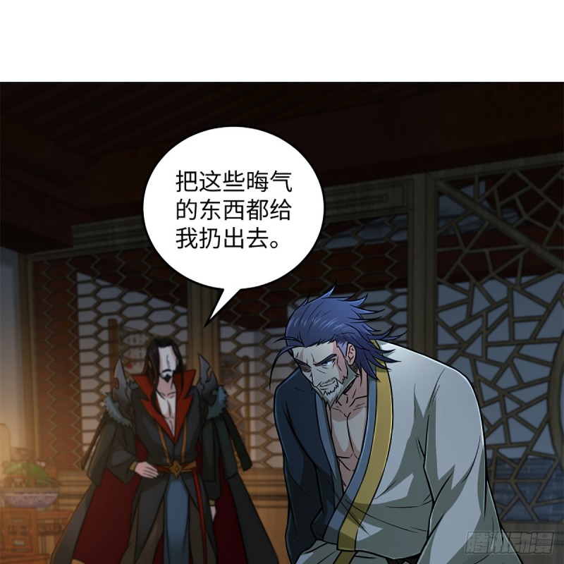 笑傲江湖韩漫全集-第二百零七话 三尸脑神丹无删减无遮挡章节图片 