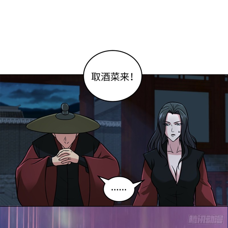 笑傲江湖韩漫全集-第二百零七话 三尸脑神丹无删减无遮挡章节图片 
