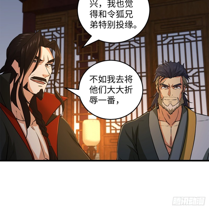 笑傲江湖韩漫全集-第二百零八话 源出北冥无删减无遮挡章节图片 