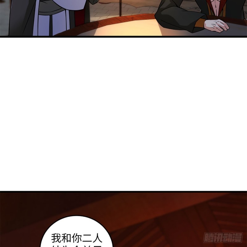 笑傲江湖韩漫全集-第二百零八话 源出北冥无删减无遮挡章节图片 