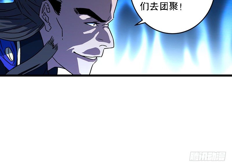笑傲江湖韩漫全集-第二十二话 香饽饽林平之！无删减无遮挡章节图片 