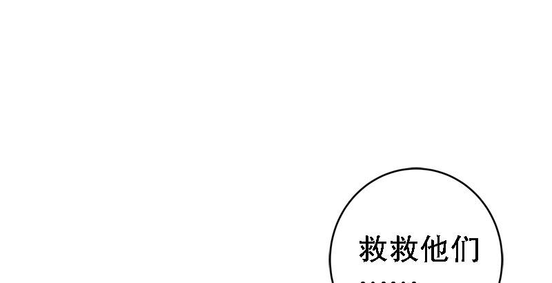 笑傲江湖韩漫全集-第二十二话 香饽饽林平之！无删减无遮挡章节图片 