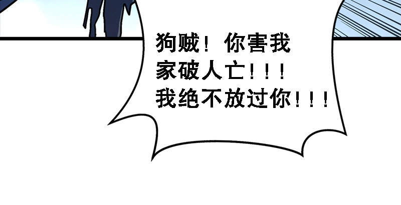 笑傲江湖韩漫全集-第二十二话 香饽饽林平之！无删减无遮挡章节图片 