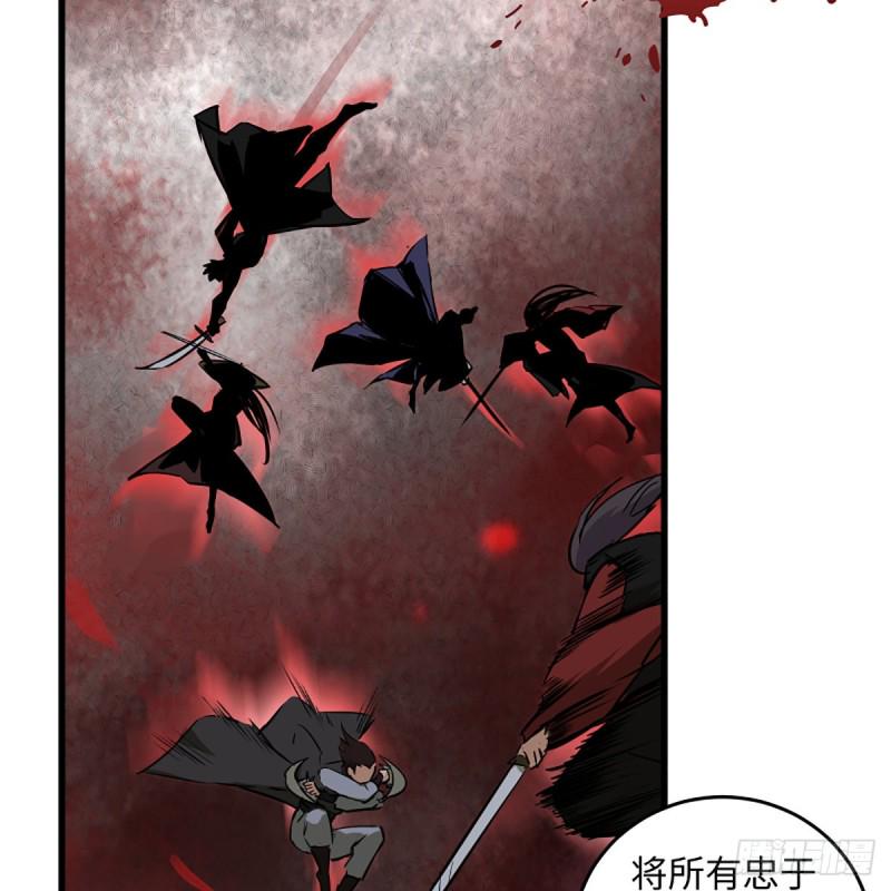 笑傲江湖韩漫全集-第二百零九话 魔教秘辛无删减无遮挡章节图片 