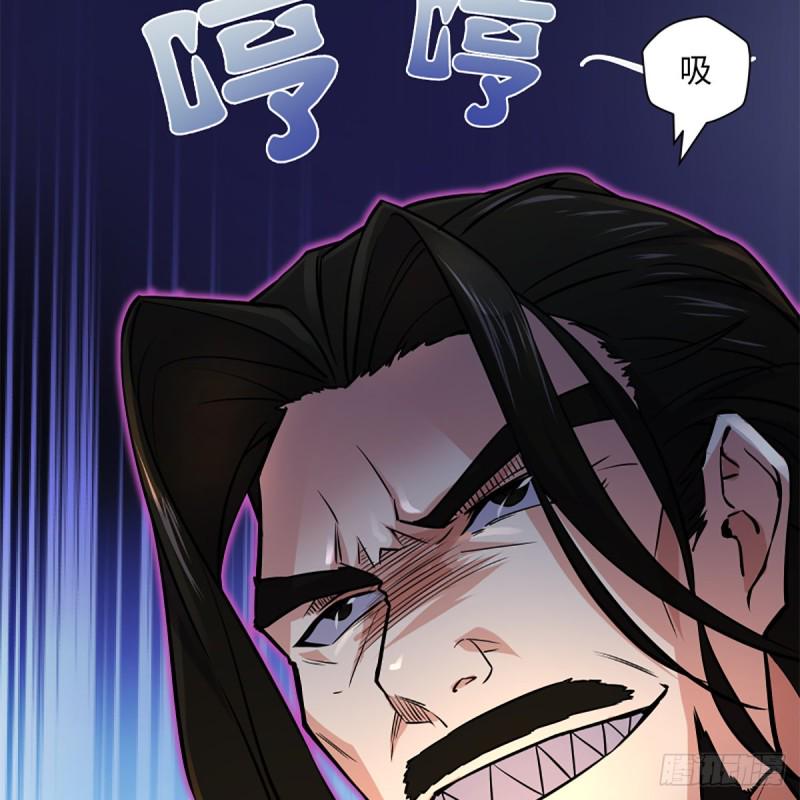 笑傲江湖韩漫全集-第二百零九话 魔教秘辛无删减无遮挡章节图片 