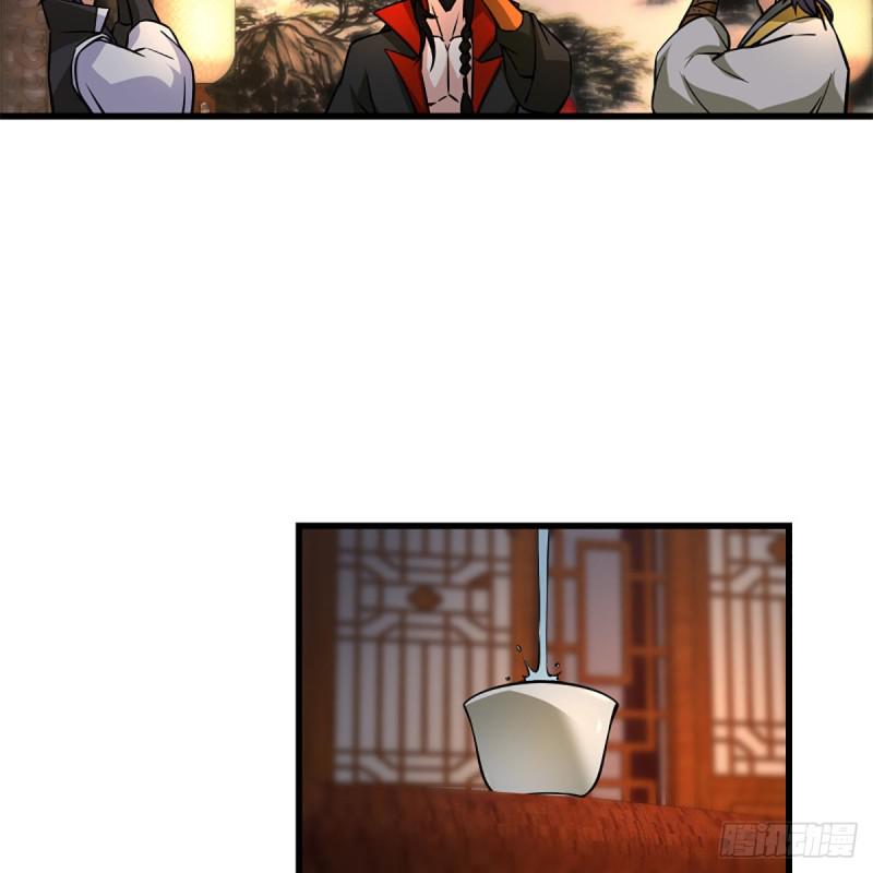笑傲江湖韩漫全集-第二百零九话 魔教秘辛无删减无遮挡章节图片 